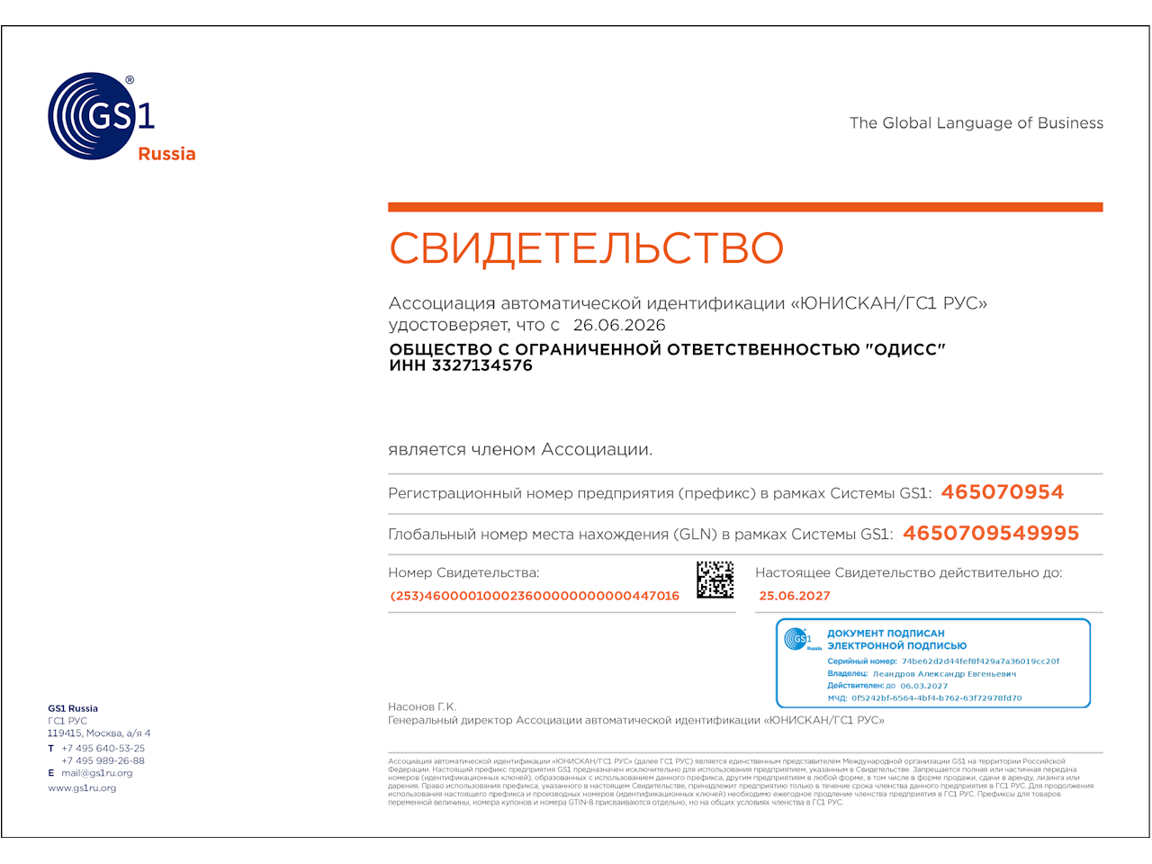 image (13).png